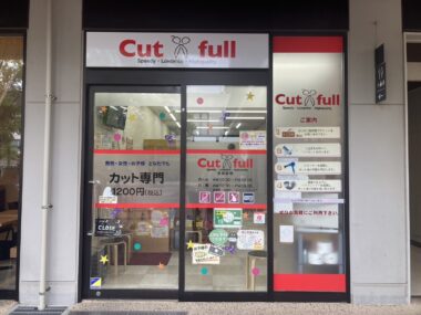 ハレノテラス東大宮店