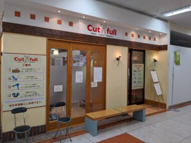イオン山形北店