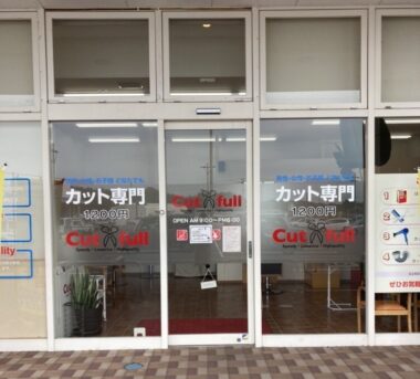 フレンドタウン日野店