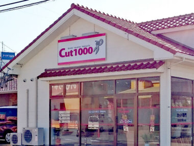 柳井店