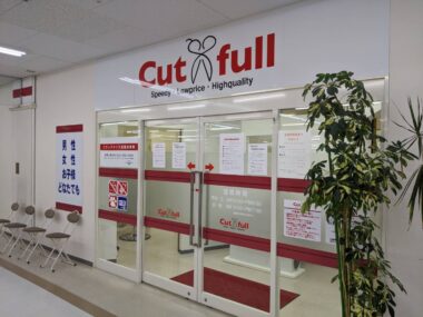 みやぎ生協白石店
