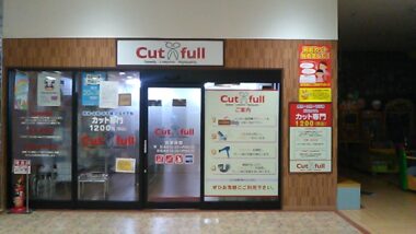 イオン福知山店