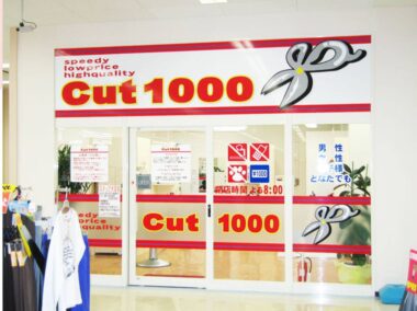 みやぎ生協加賀野店